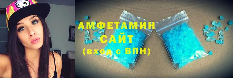 Амфетамин Premium  Вольск 
