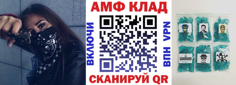хочу   Вольск  Amphetamine 97% 