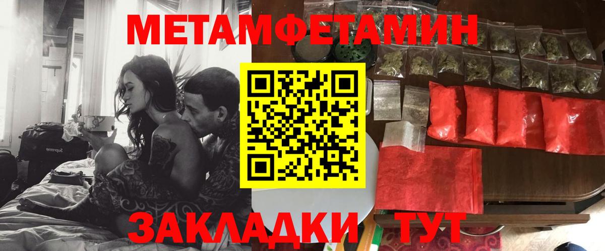 Вольск  Amphetamine 98%  АМФ  Вход с VPN  АМФ 