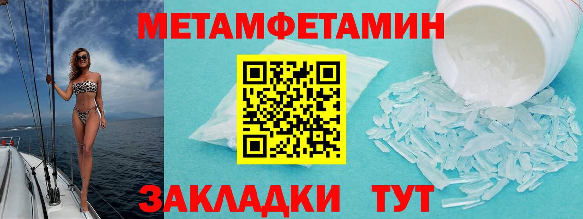 Amphetamine  Вольск  АМФЕТАМИН 98% 