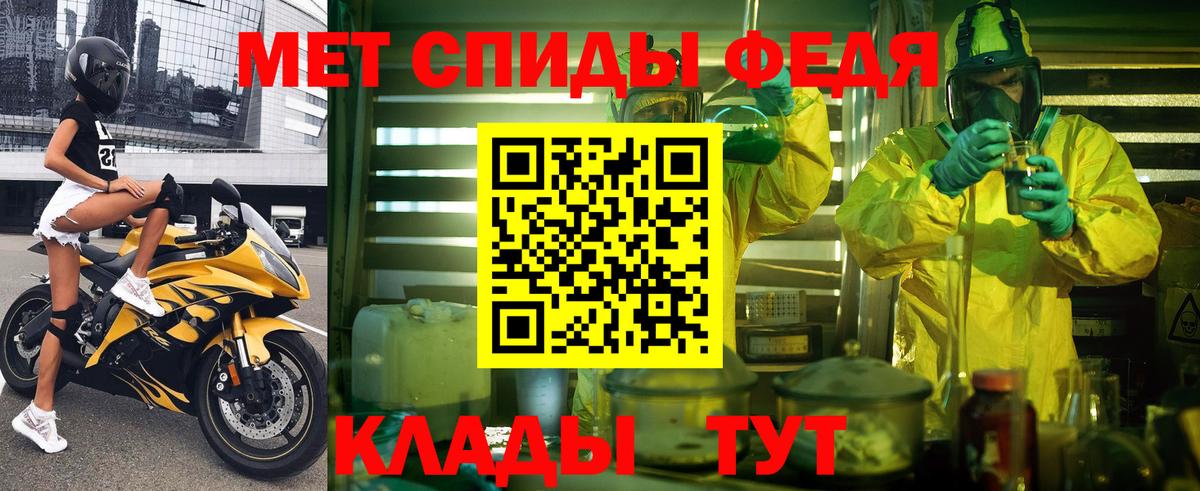 APVP СОЛЬ   Вольск  Вход с VPN  ГАШИШ  МЕФ кристаллы  COCAIN  Канабис 