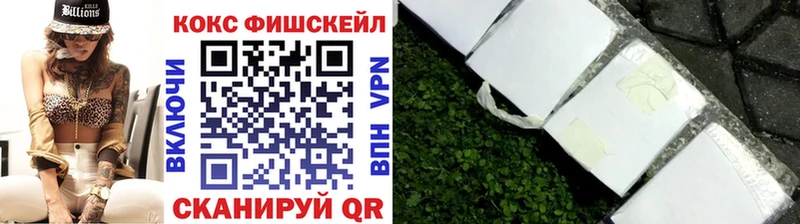 купить закладку  Вольск  Cocaine Колумбийский 