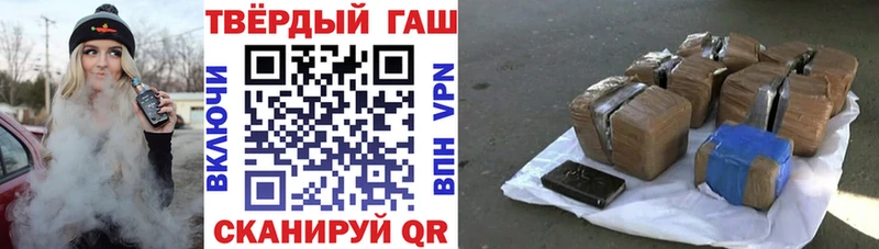 закладка  Вольск  Гашиш Ice-O-Lator 