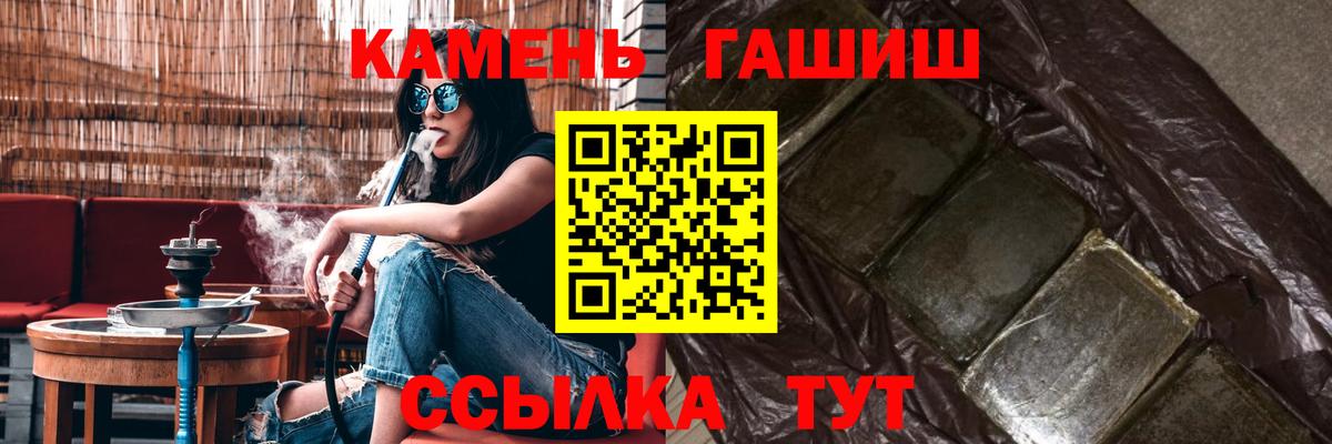 ГАШИШ AMNESIA HAZE Вольск