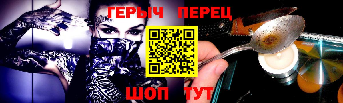 Героин афганец Вольск