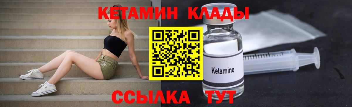 Cocaine Вольск