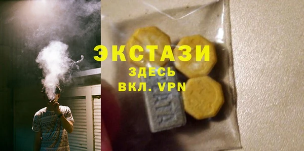 кристаллы Аксай