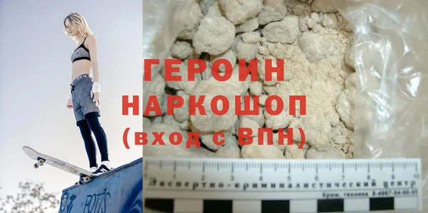 мяу мяу мука Алапаевск