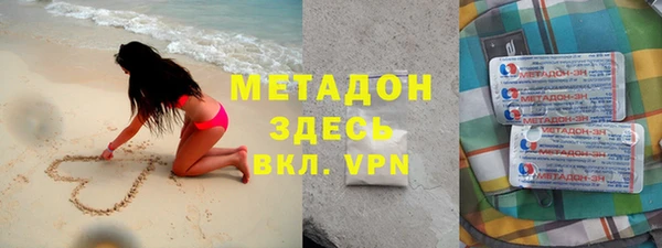 бутират Хадыженск