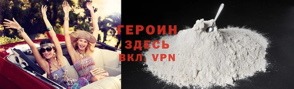 каннабис Фурманов