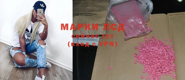 spice Ханты-Мансийск