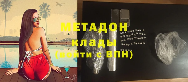 каннабис Фурманов