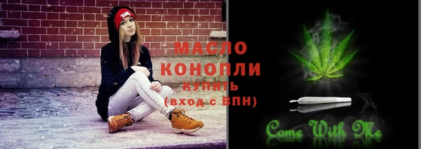 каннабис Фурманов