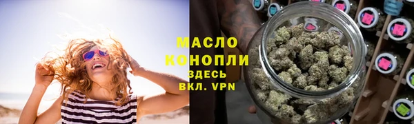 кристаллы Аксай