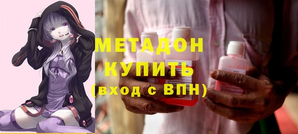 каннабис Фурманов