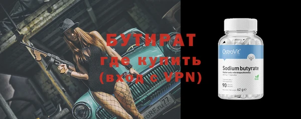 кристаллы Аксай