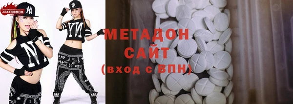 кристаллы Аксай