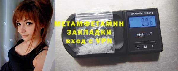 spice Ханты-Мансийск