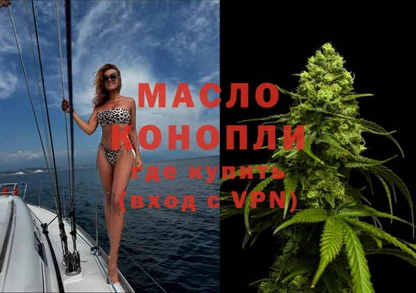 кристаллы Аксай