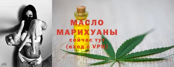 кристаллы Аксай