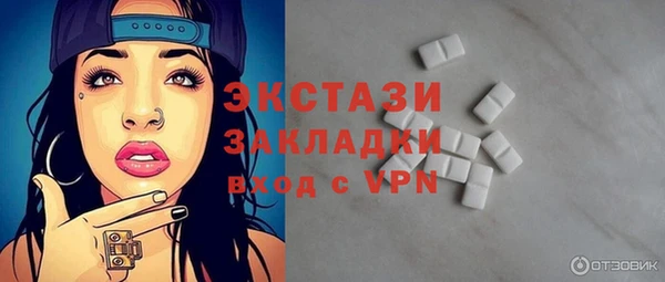 мяу мяу мука Алапаевск