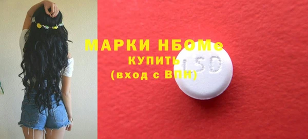 каннабис Фурманов