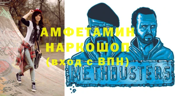 бутират Хадыженск