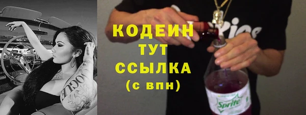 2c-b Алагир