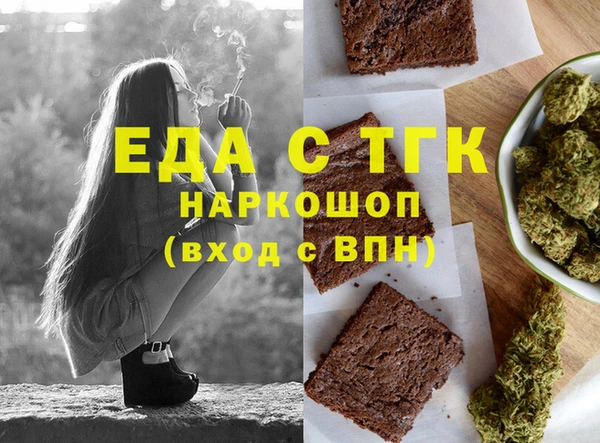 2c-b Алагир