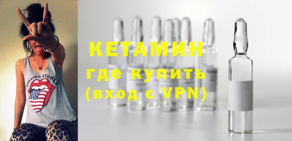 кристаллы Аксай