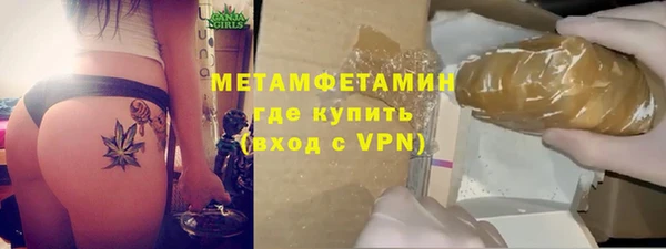 бутират Хадыженск