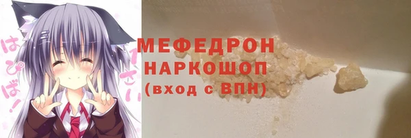 кристаллы Аксай