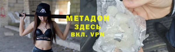 кристаллы Аксай