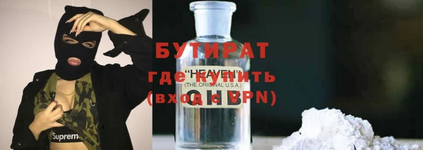 spice Ханты-Мансийск