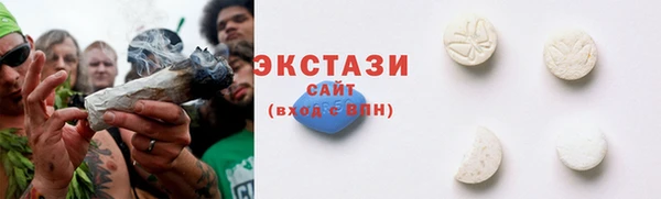 spice Ханты-Мансийск