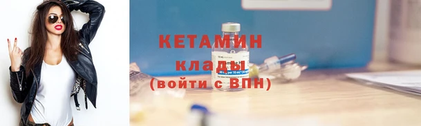 2c-b Алагир