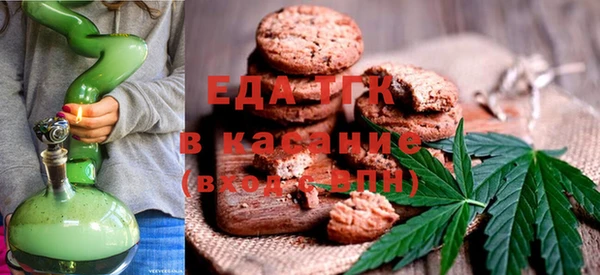 бутират Хадыженск