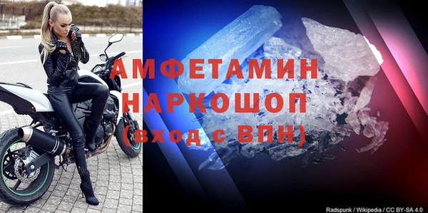 кристаллы Аксай
