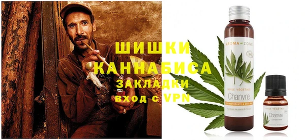 бутират Хадыженск