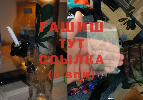 кристаллы Аксай