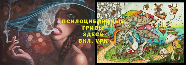 бутират Хадыженск