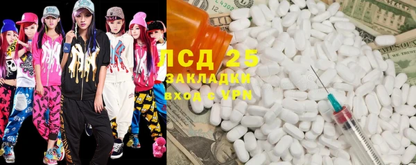 spice Ханты-Мансийск