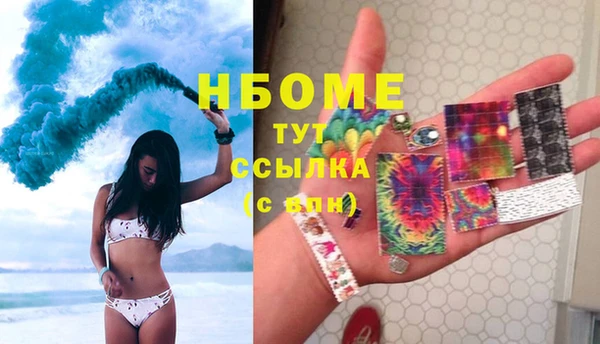 2c-b Алагир