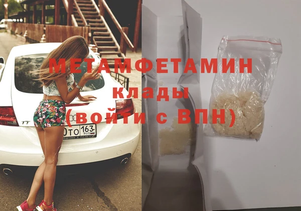 мяу мяу мука Алапаевск
