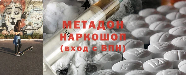 каннабис Фурманов