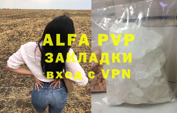 каннабис Фурманов
