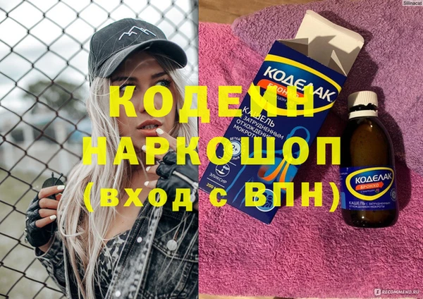 каннабис Фурманов