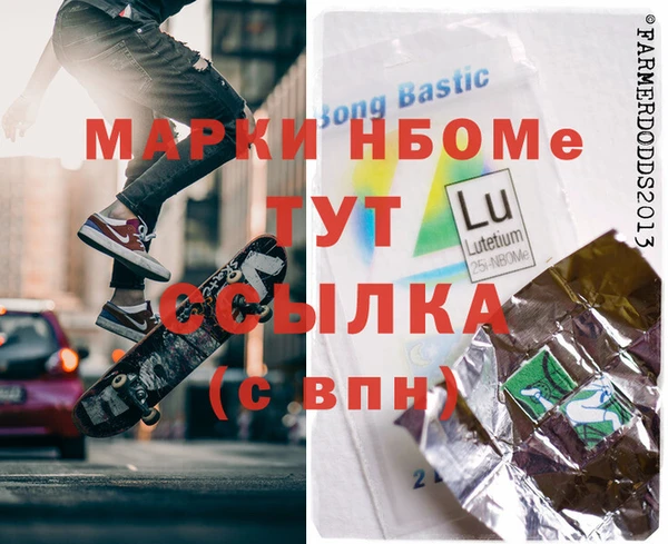 кристаллы Аксай