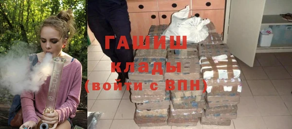 мяу мяу мука Алапаевск