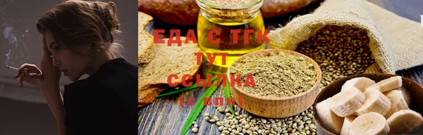 мяу мяу мука Алапаевск